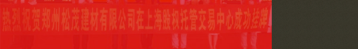 穿墻螺桿廠家網站廣告位背景圖