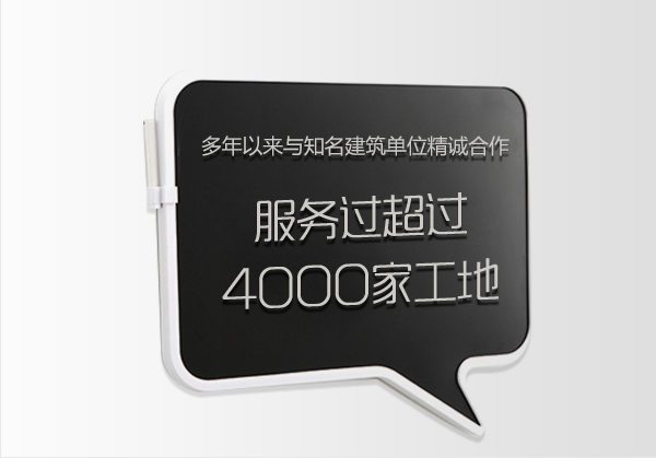 服務合作建筑止水螺桿4000多家