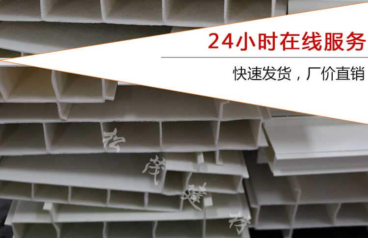 選擇松茂建材PVC結(jié)構(gòu)拉縫